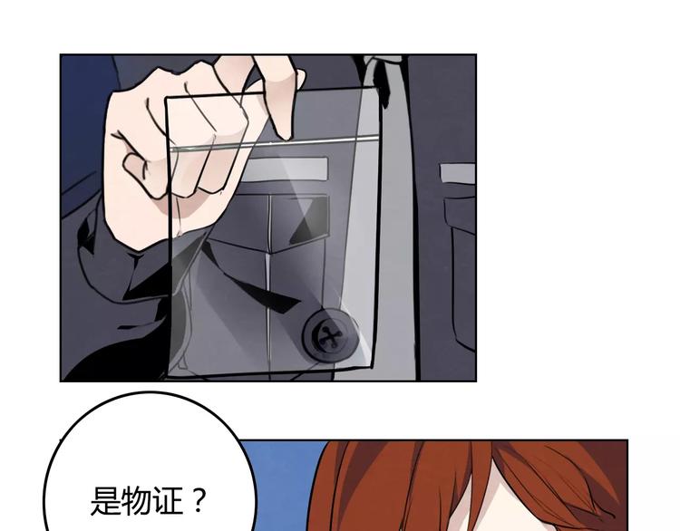 第13话 纽扣9