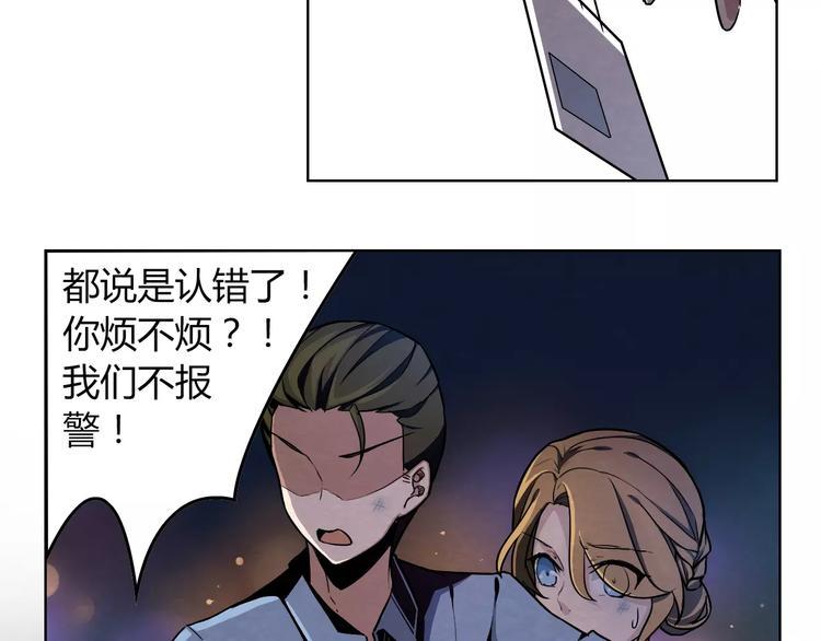 第4话 有事找警察12