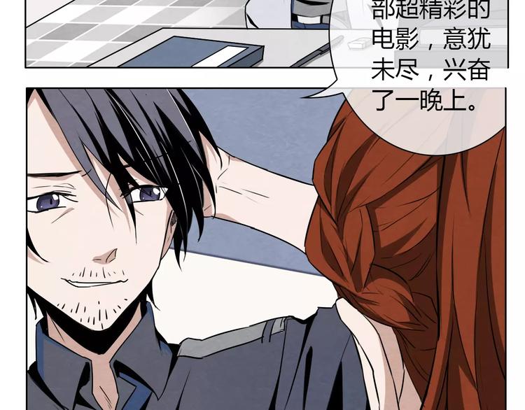 第4话 有事找警察55