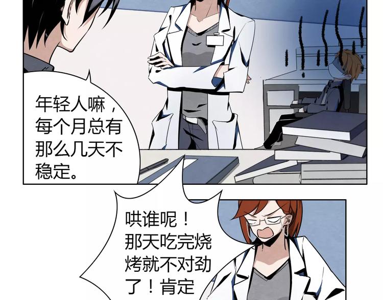 第4话 有事找警察63