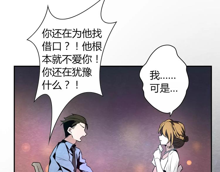 第3话 这小子不一般17