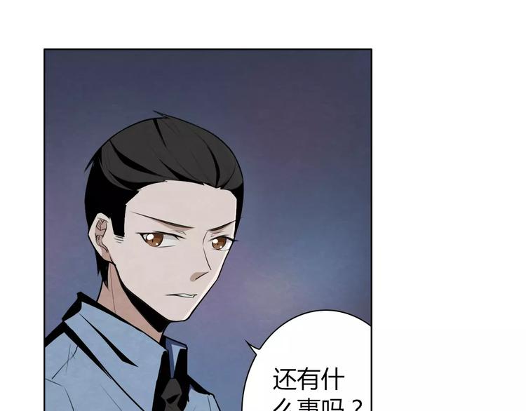 第4话 有事找警察25