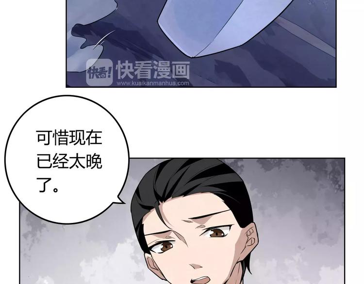 第16话 原来真的是你50