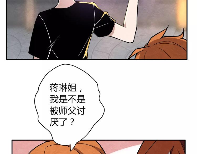 第3话 这小子不一般40
