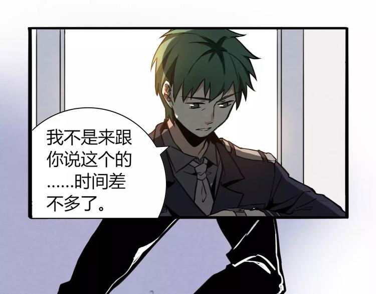 第1话 天降新徒弟57