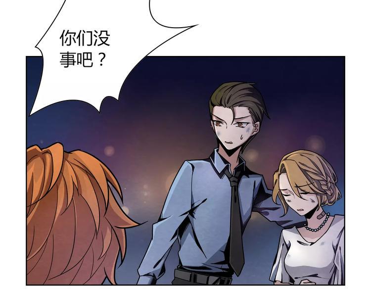 第4话 有事找警察5