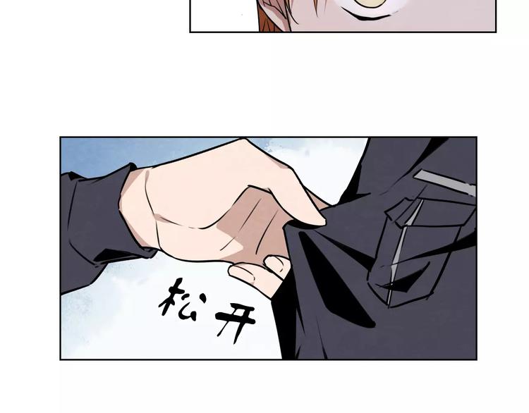 第11话 嫌疑犯？！51