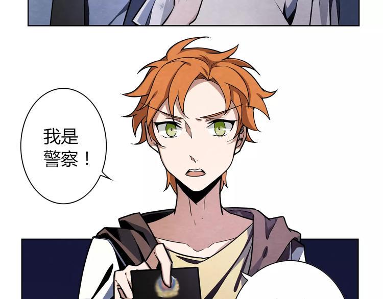 第4话 有事找警察7