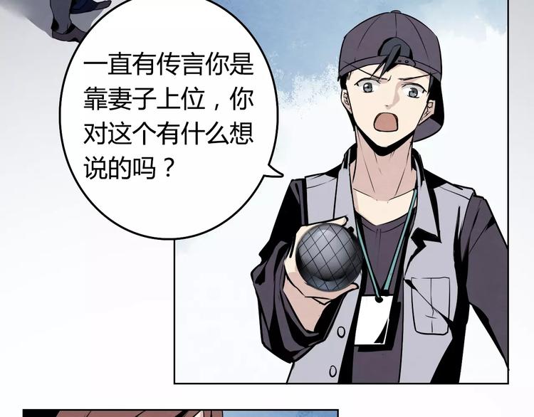 第7话 他在隐瞒什么？18