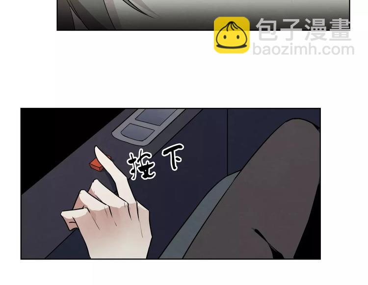 第16话 原来真的是你14