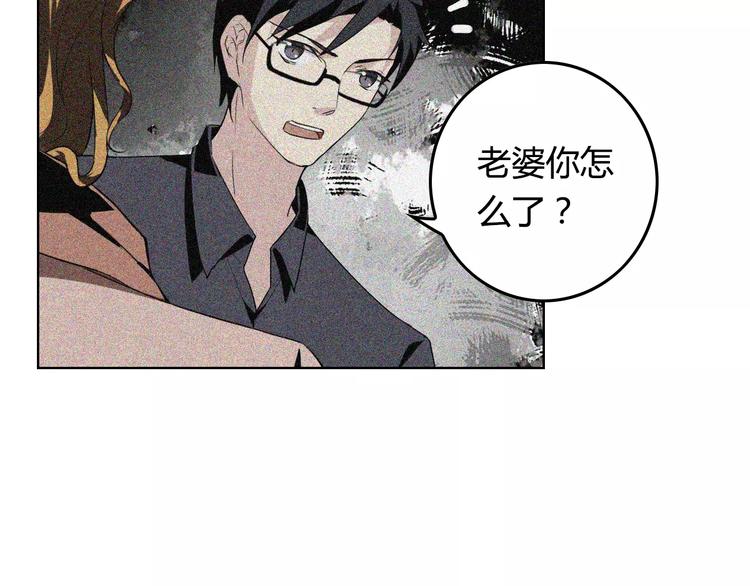 第15话 特殊能力18
