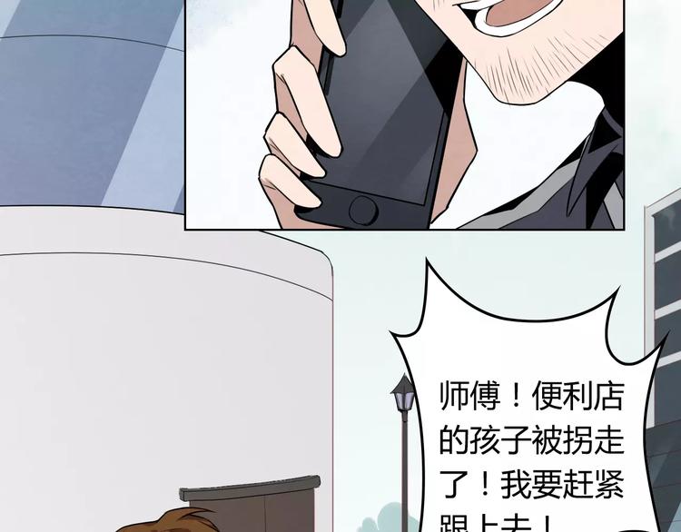 第15话 特殊能力48