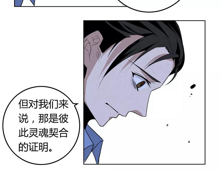 完结篇 破案22