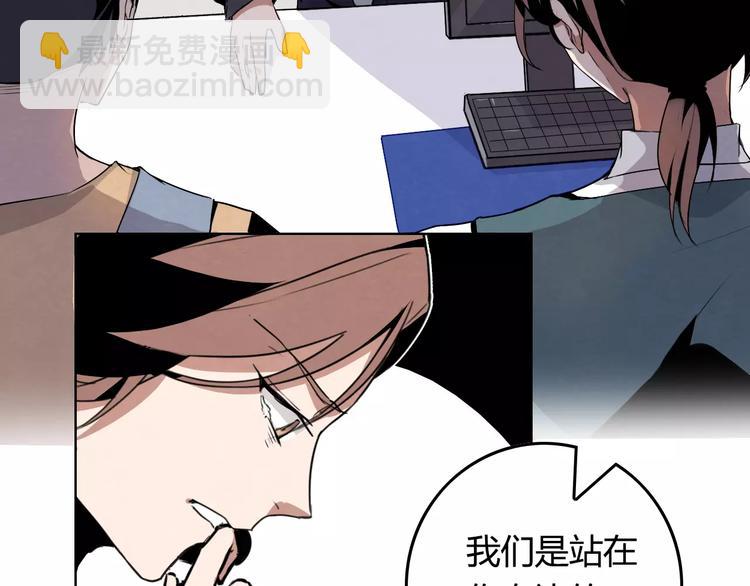 第11话 嫌疑犯？！5