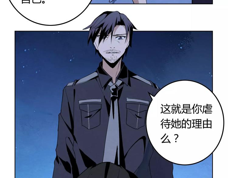 完结篇 破案20