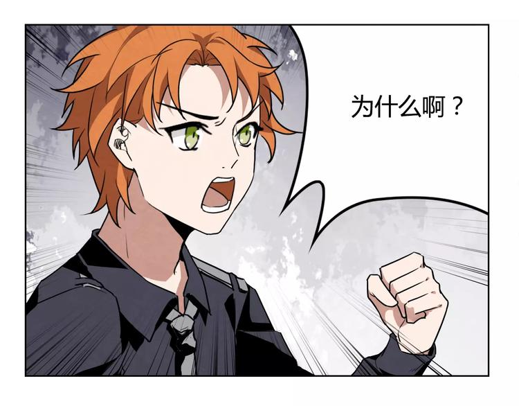 第11话 嫌疑犯？！23
