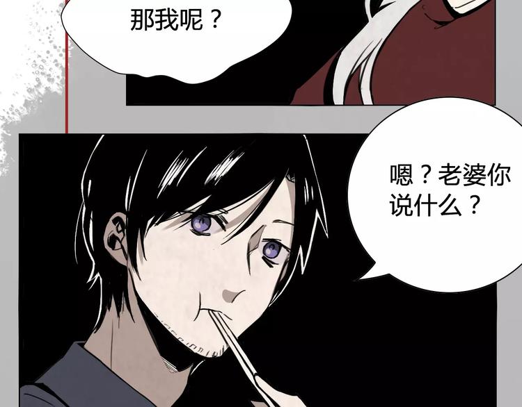 第1话 天降新徒弟11