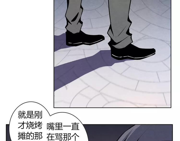 第4话 有事找警察33