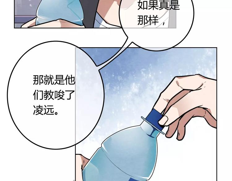 第13话 纽扣50