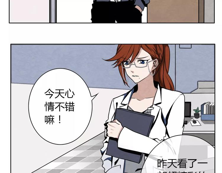 第4话 有事找警察54