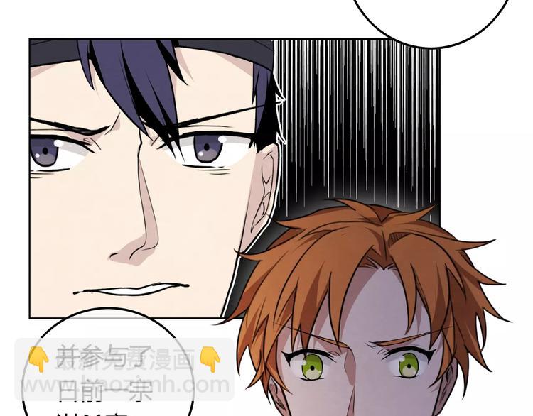 第11话 嫌疑犯？！32