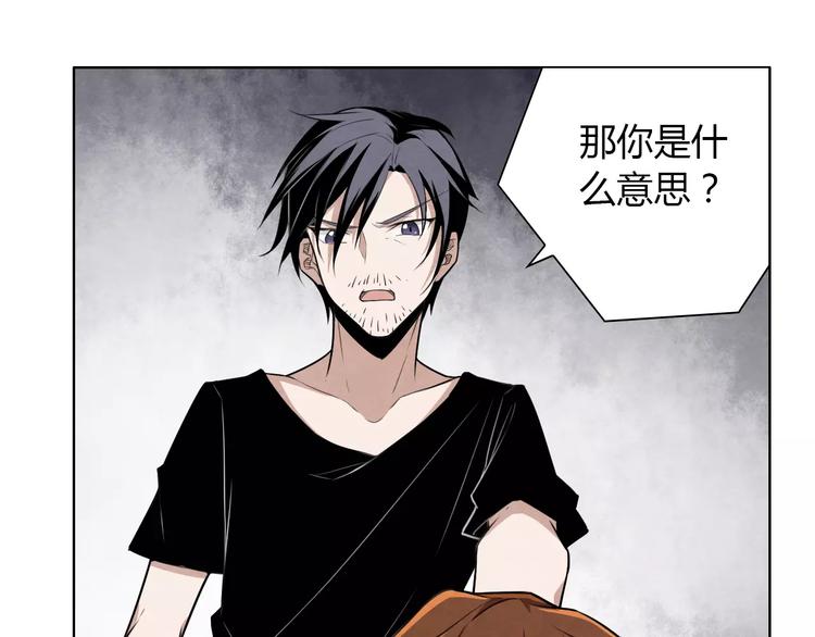第4话 有事找警察42