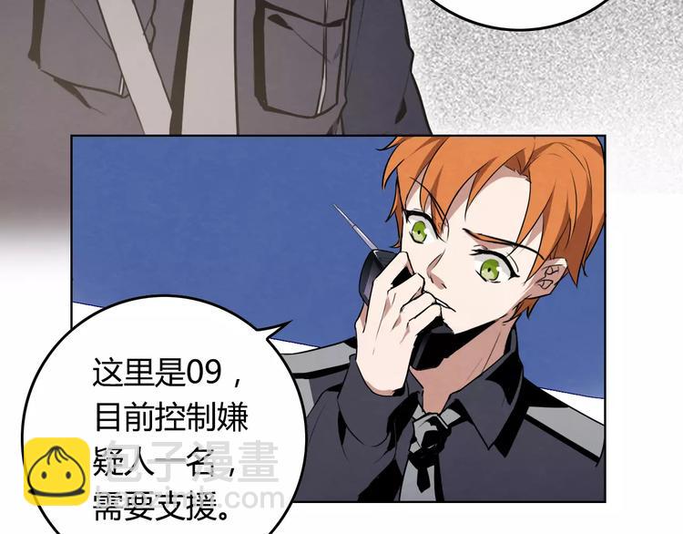 第11话 嫌疑犯？！40