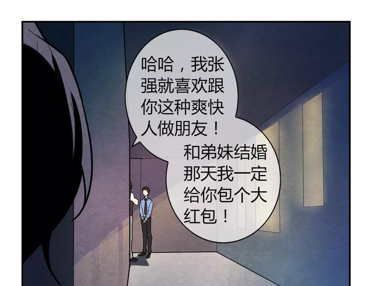 第3话 这小子不一般48