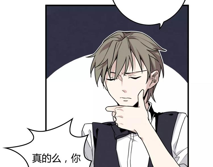 第9话 可疑的伤痕15