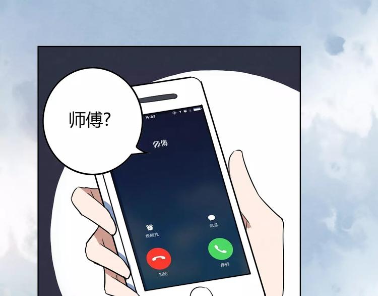 第15话 特殊能力46