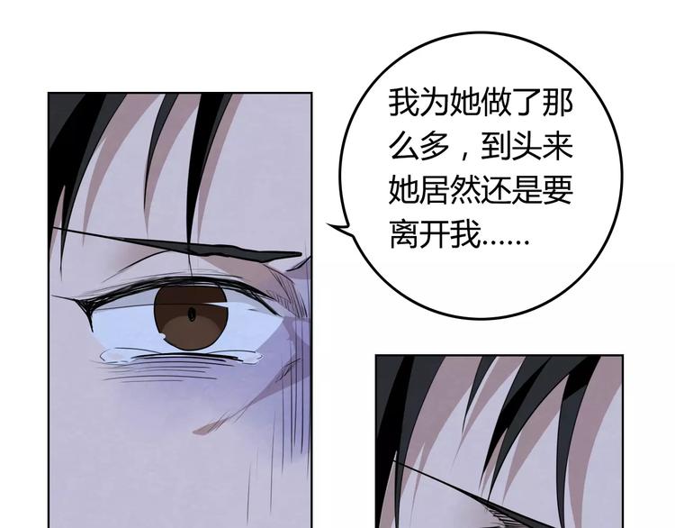 完结篇 破案24