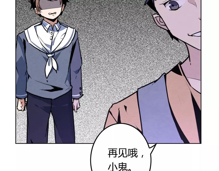 第11话 嫌疑犯？！62