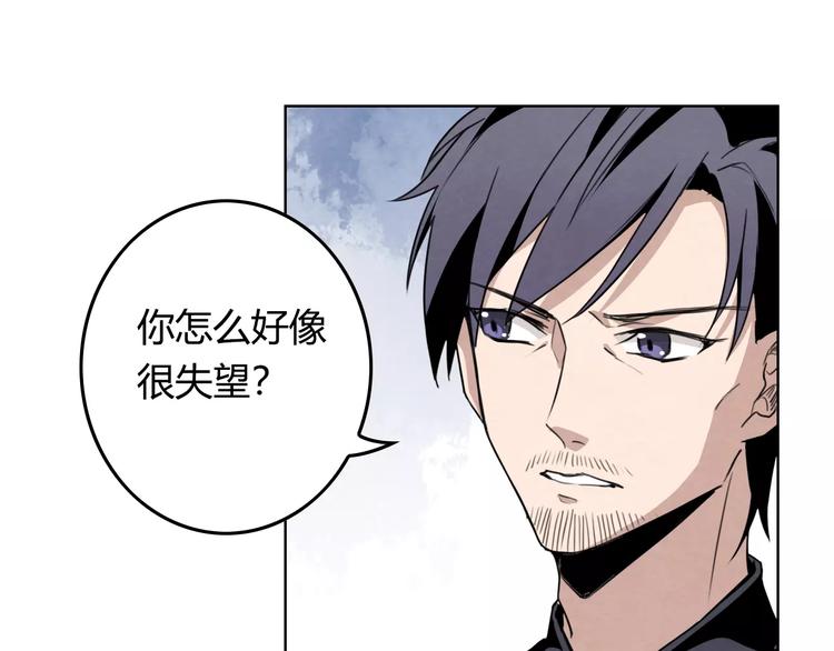 第8话 这个男人有些问题64