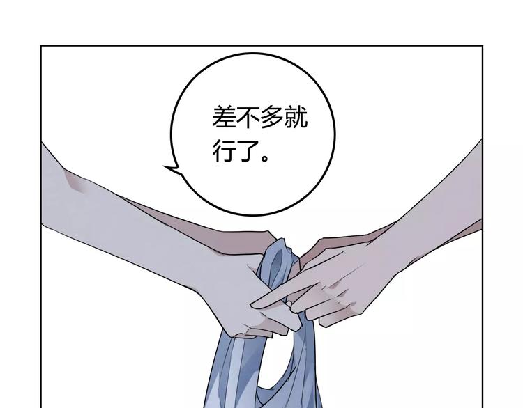 完结篇 破案49