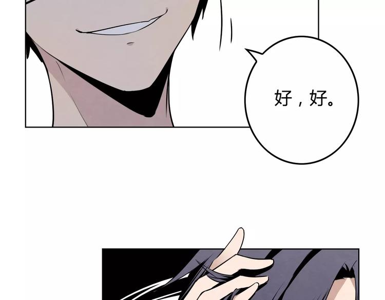 第11话 嫌疑犯？！42
