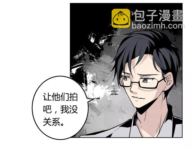 第7话 他在隐瞒什么？14