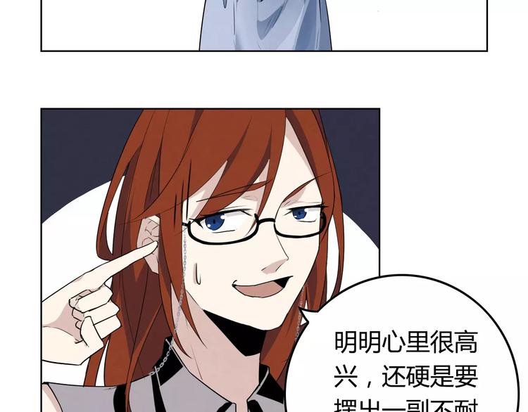 完结篇 破案50