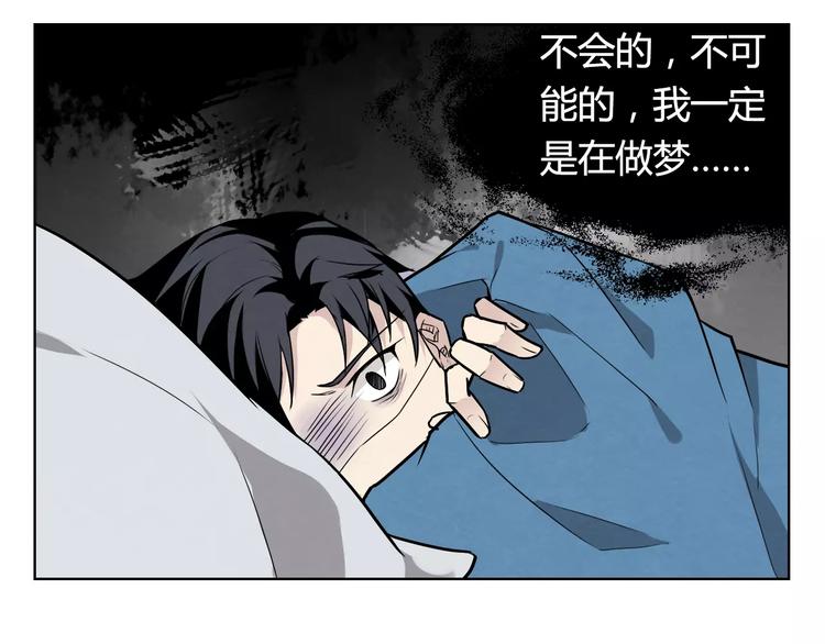 第6话 不会饶过他！60