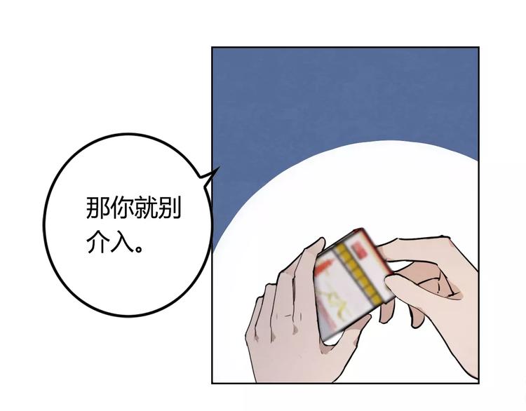 第11话 嫌疑犯？！22