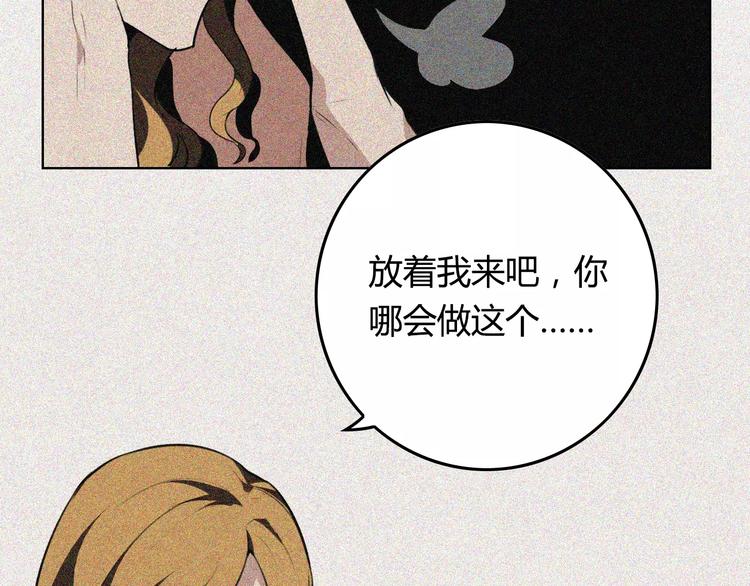 第15话 特殊能力11