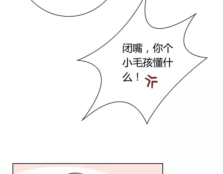 完结篇 破案55