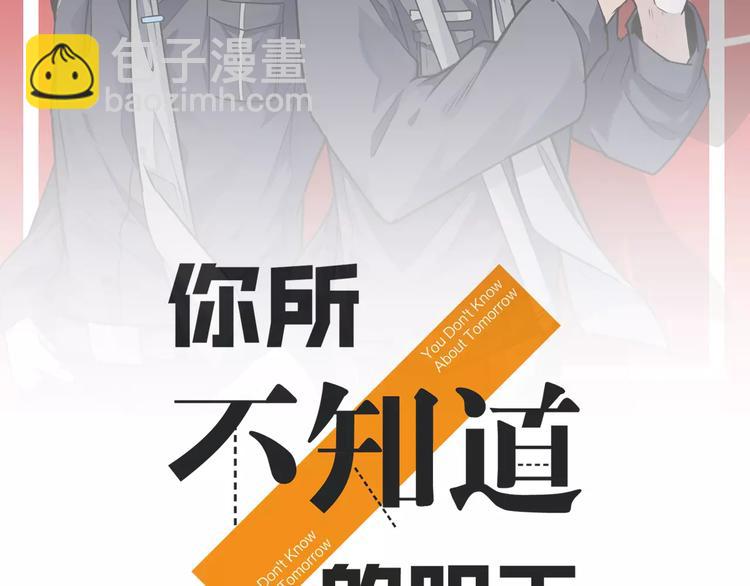第14话 回忆1