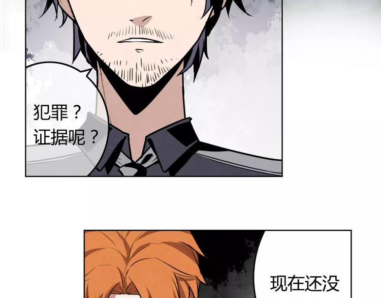 第11话 嫌疑犯？！47