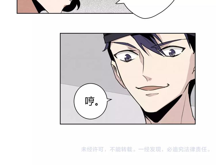 第10话 偶遇小男孩66