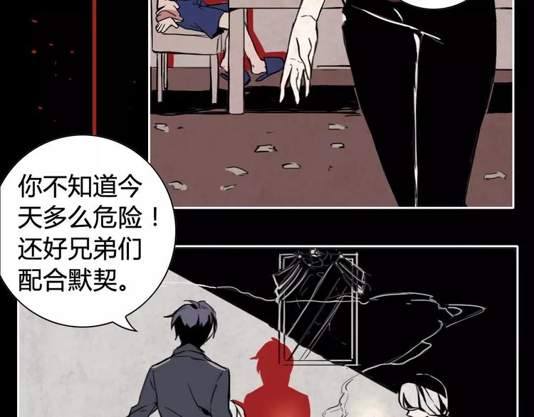 第1话 天降新徒弟7