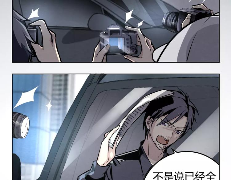 第7话 他在隐瞒什么？12