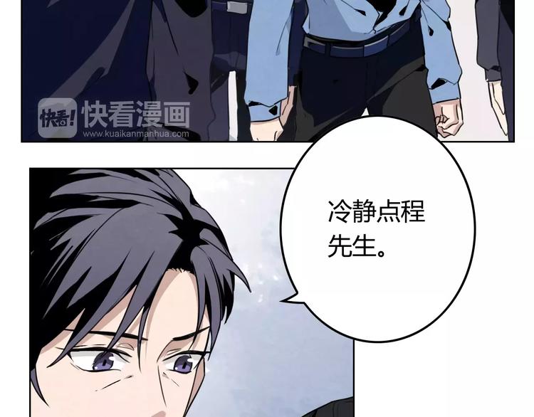 第8话 这个男人有些问题31