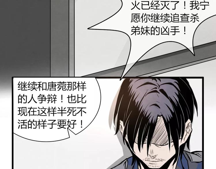 第1话 天降新徒弟47
