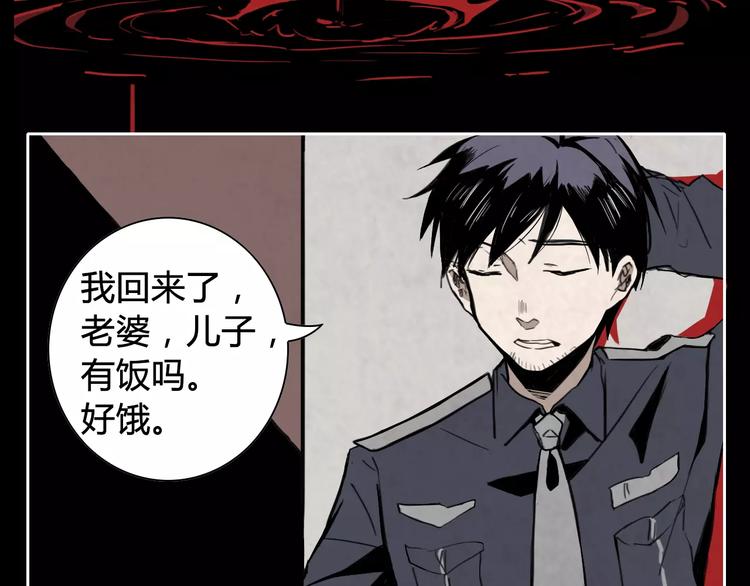 第1话 天降新徒弟5