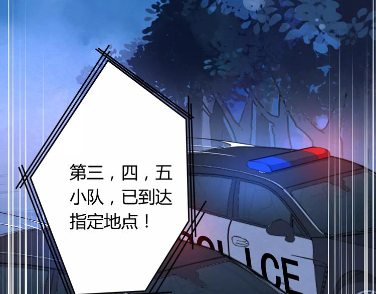 完结篇 破案4